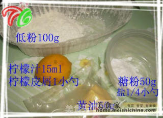 柠檬小饼干的做法步骤：6