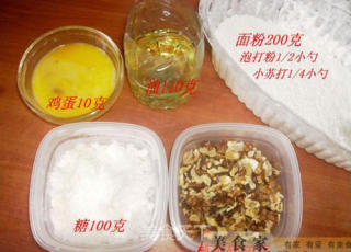 核桃酥的做法步骤：4