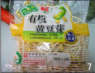 素杂拌的做法步骤：4