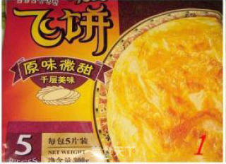 香酥蛋挞的做法步骤：5