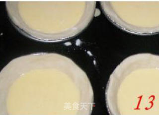 香酥蛋挞的做法步骤：5