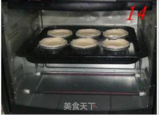 香酥蛋挞的做法步骤：5