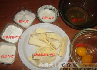 土豆面包的做法步骤：3