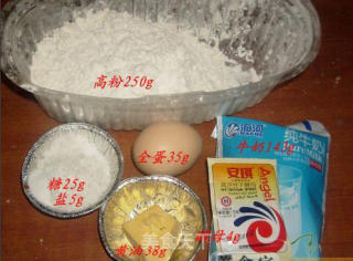 紫薯土司的做法步骤：6