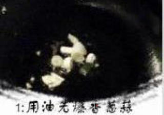 蛋包饭的做法步骤：3