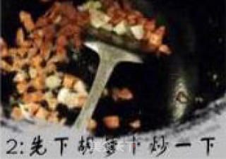 蛋包饭的做法步骤：3