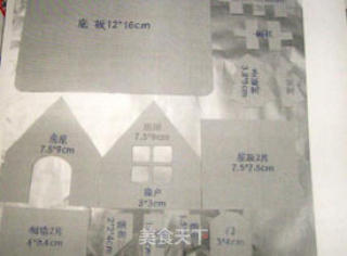 09圣诞姜饼小屋的做法步骤：5
