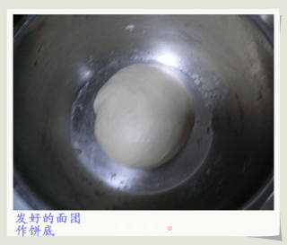 香喷喷的PIZZA的做法步骤：2