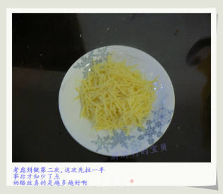 香喷喷的PIZZA的做法步骤：2