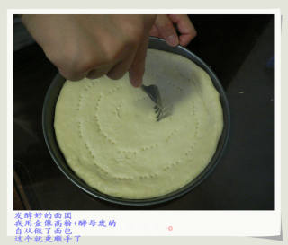香喷喷的PIZZA的做法步骤：2