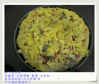 香喷喷的PIZZA的做法步骤：2