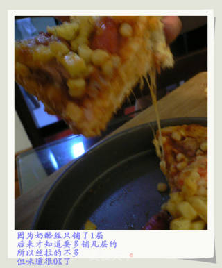 香喷喷的PIZZA的做法步骤：2