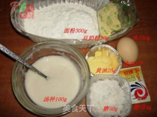 菠萝包的做法步骤：4