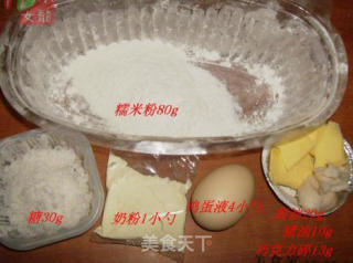 菠萝包的做法步骤：4
