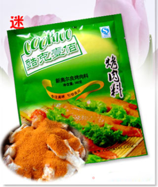 新奥尔良烤翅的做法步骤：3