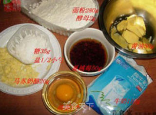 蔓越莓司康的做法步骤：3
