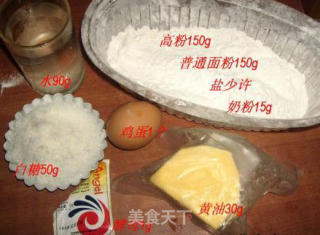 金牛角面包的做法步骤：3