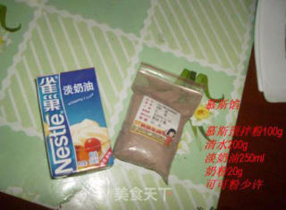 巧克力慕斯蛋糕的做法步骤：5
