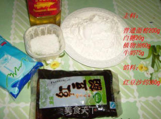 白皮点心的做法步骤：4
