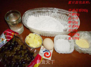 蜜豆软面包的做法步骤：4