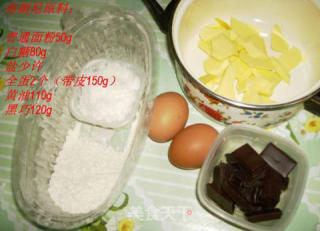 花纹布朗尼的做法步骤：4