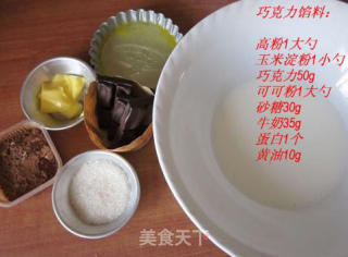 两款土司的做法步骤：5