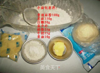 葡萄干小面包的做法步骤：3