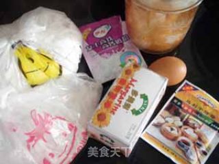 肉松面包卷的做法步骤：4