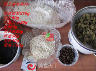 黑芝麻包的做法步骤：4