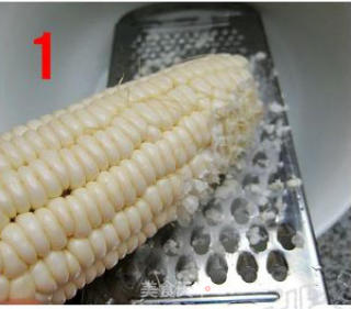 糯玉米蔬菜团子的做法步骤：4