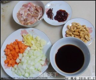 色香味俱全的【宫保鸡丁】的做法步骤：2