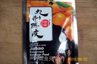 南瓜年糕八宝莲的做法步骤：7