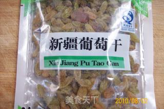 南瓜年糕八宝莲的做法步骤：7