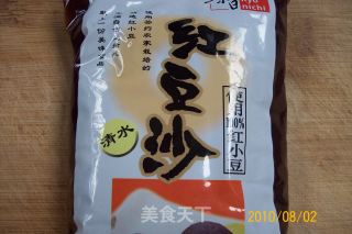南瓜年糕八宝莲的做法步骤：7