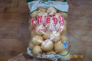 福禄缘圆心满意的做法步骤：7