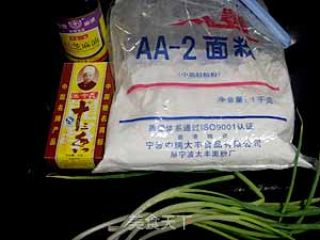 葱油手抓饼的做法步骤：4