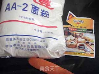 爱心胡萝卜淡包的做法步骤：5