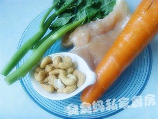 腰果鸡丁的做法步骤：2