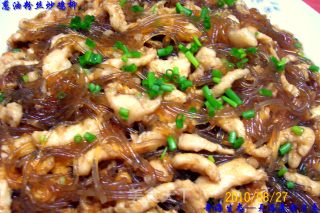 葱油粉丝炒鸡柳的做法步骤：7
