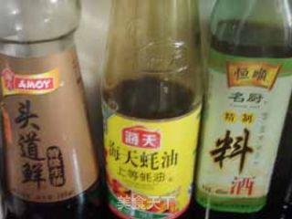 咸菜炒毛豆的做法步骤：2