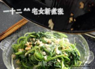 蒜米爆米茜的做法步骤：2