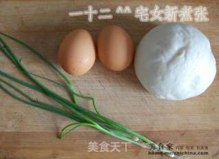 黄金葱香中式汉堡的做法步骤：5