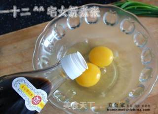 黄金葱香中式汉堡的做法步骤：5