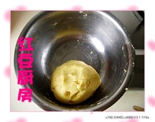 菠萝曲奇的做法步骤：3