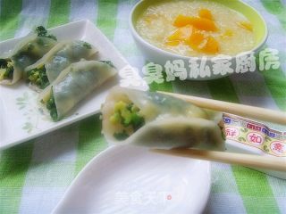韭菜锅贴的做法步骤：2