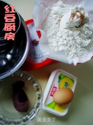 紫薯酥皮点心的做法步骤：2