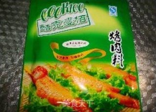 酒香蔬菜烤翅的做法步骤：2