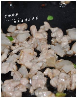 肉末豆腐城的做法步骤：2