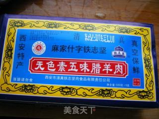 哈萨克土豆片的做法步骤：2