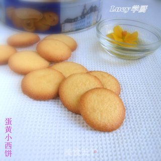 无油蛋黄小西饼--香香脆脆更健康的做法步骤：2